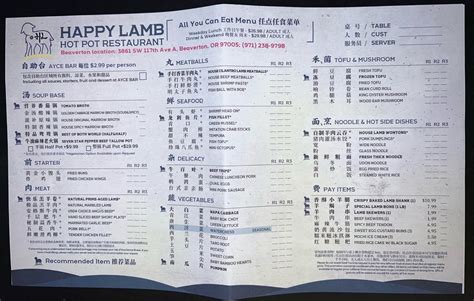 happylambbarn|happy lamb menu.